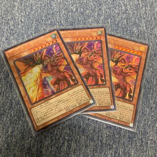 Harpie's Pet Dragon Saint Fire Giga