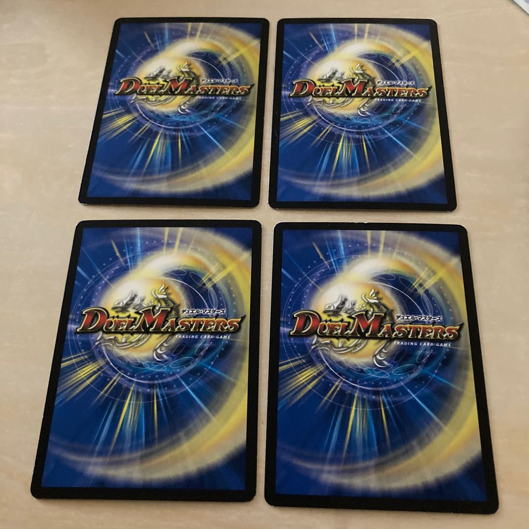 m72701 sonic meteo 08 u 37/70 four sheets