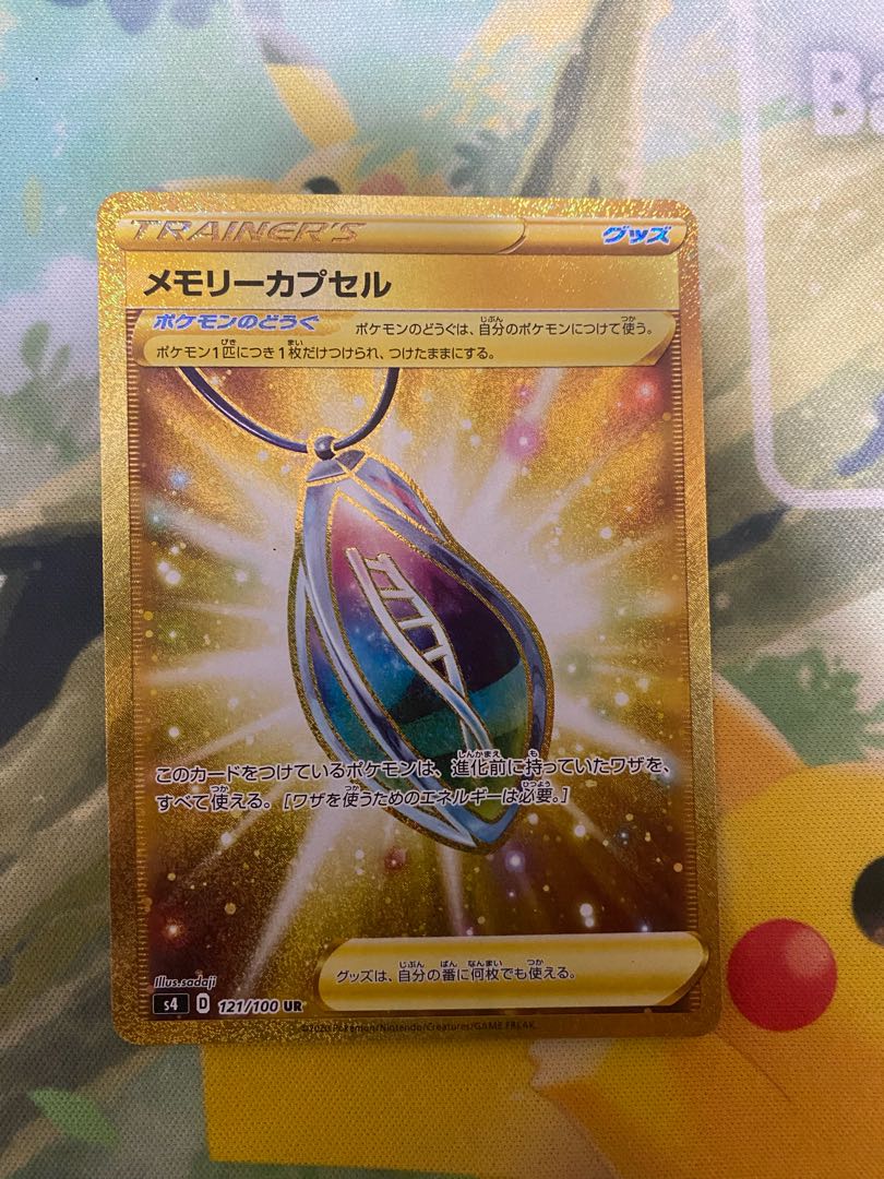 Pokemon Card Memory Capsule UR