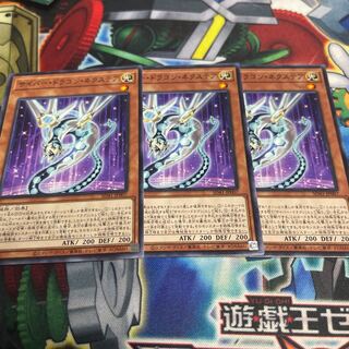 Cyber Dragon Nachster Normal JP007