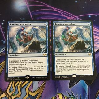 2枚セット 狼狽の嵐