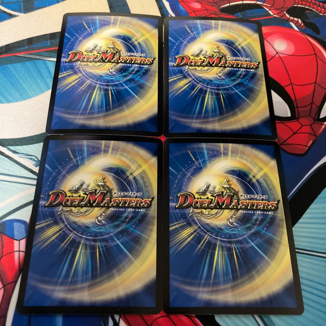 Dragon Vein Technique Falling Scheme C-foil Psychic26/Psychic40 [2014].