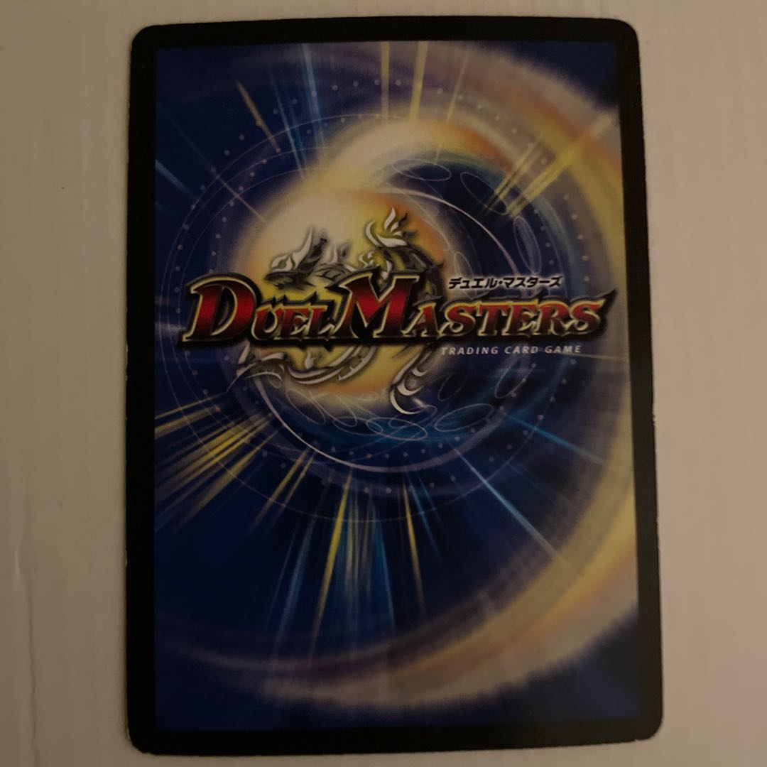 Überdragon Bajula Zutera (foil stamping) P55/Y7