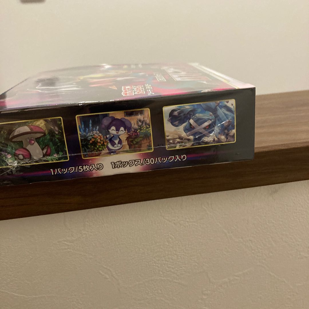 Disappear Abyss 1 box with shrink Integrity unopened