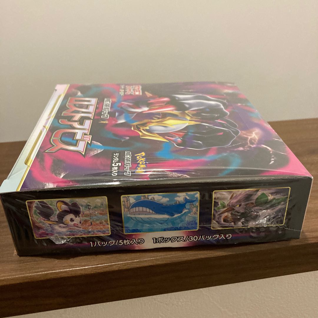Disappear Abyss 1 box with shrink Integrity unopened