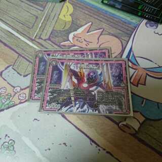 斬罪 シ蔑ザンド