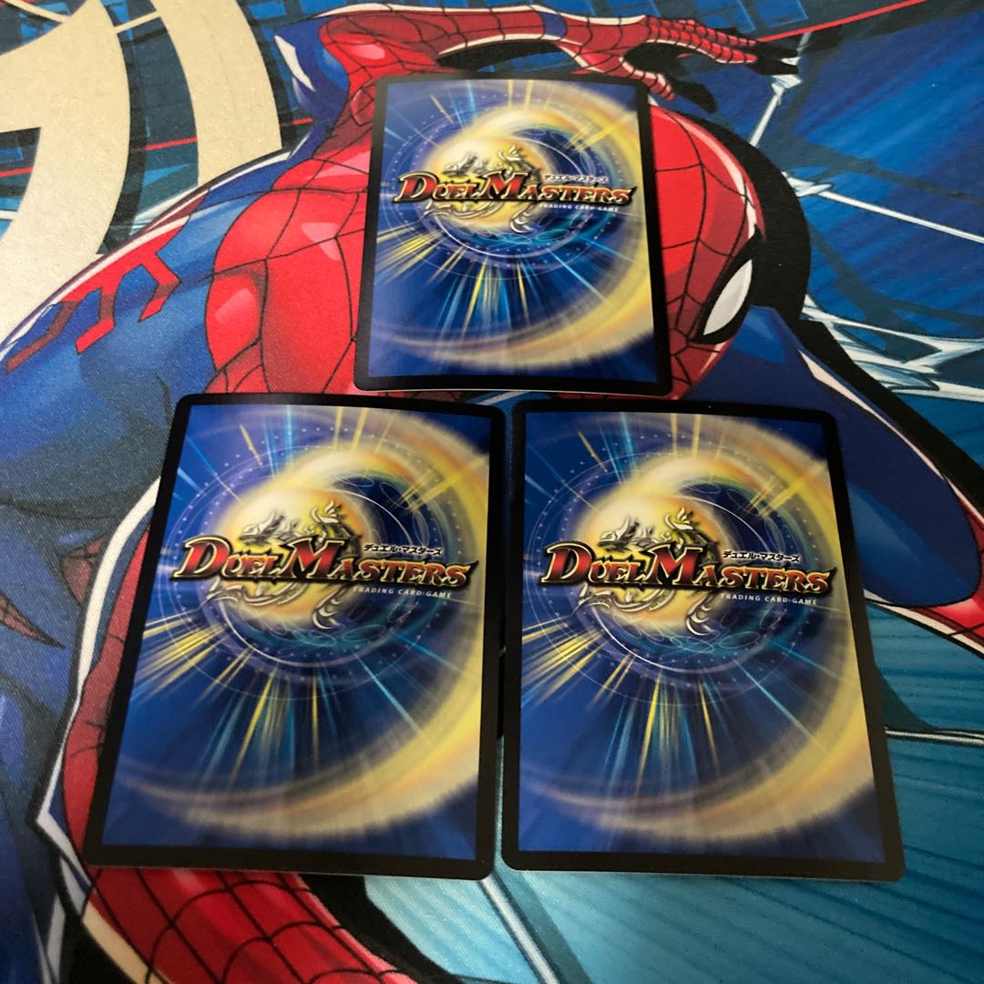 Urazan Hidden Sotouryu Baji Squirrel Ku SR S9/S20