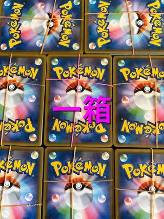 Retired Pokekas, large quantity, bulk sale (2)