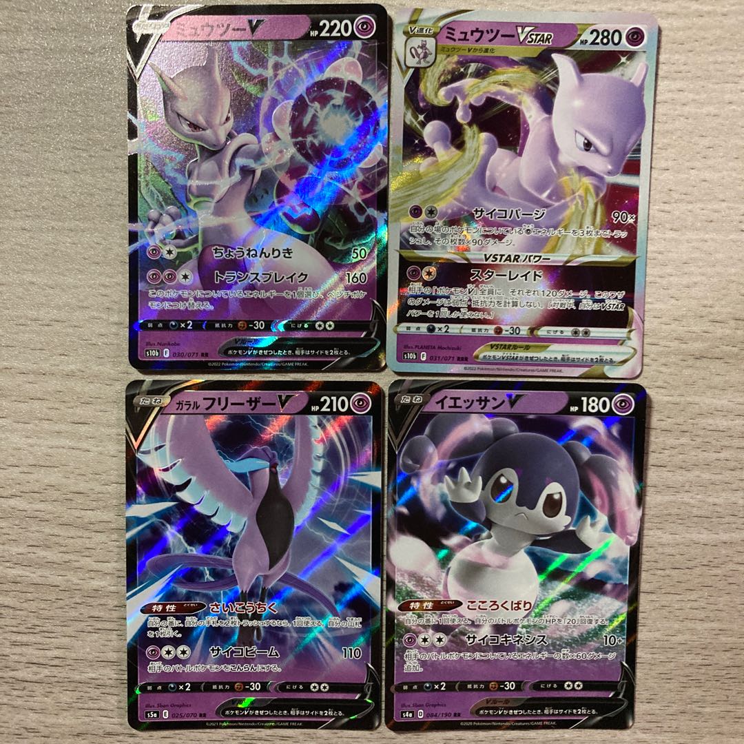 Special Price] MewtwoVSTAR, MewtwoV, Galal ArticunoV, IndeedeeV