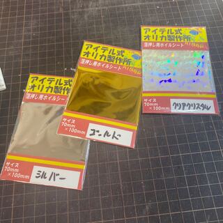 ルート様専用 1枚