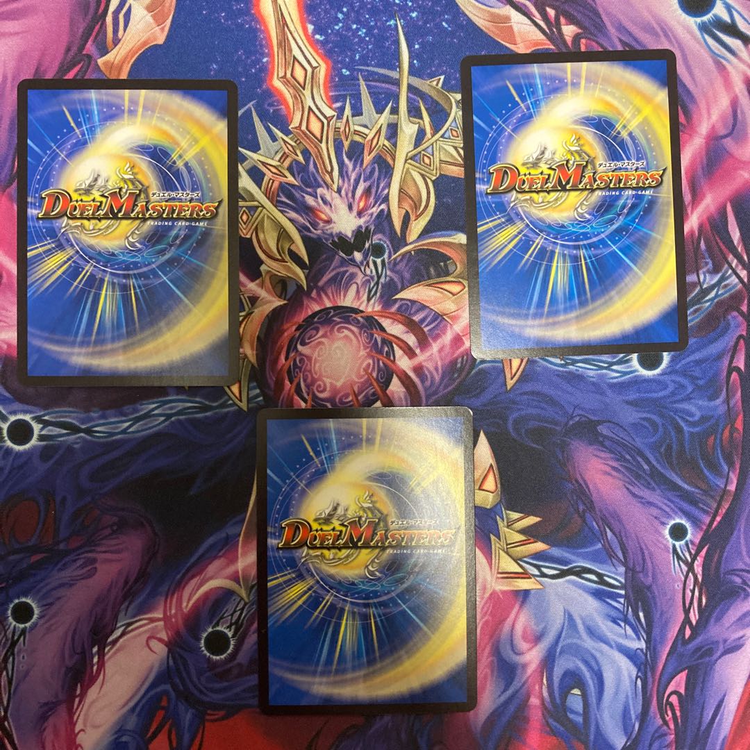 For the exclusive use of Mr. Homura, set of 3 bimnum