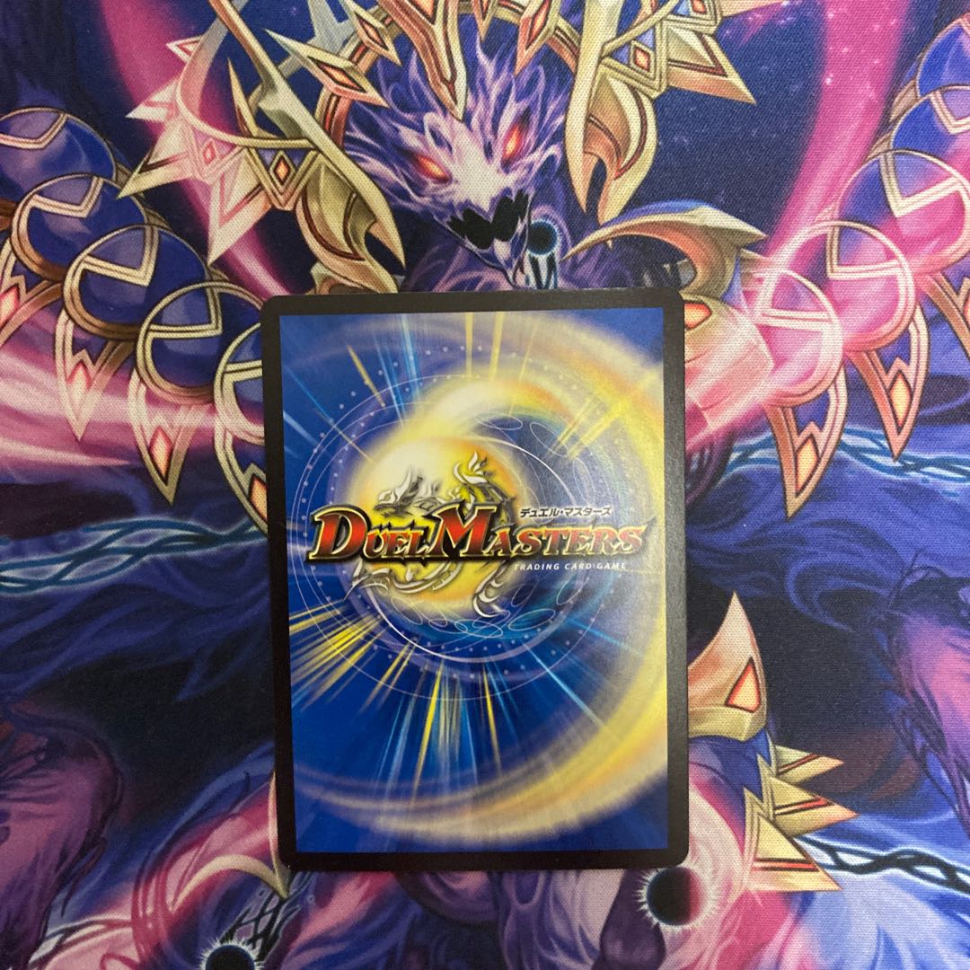 Minor damage & price negotiable! Soul crystal Rigel-2 U 57/95