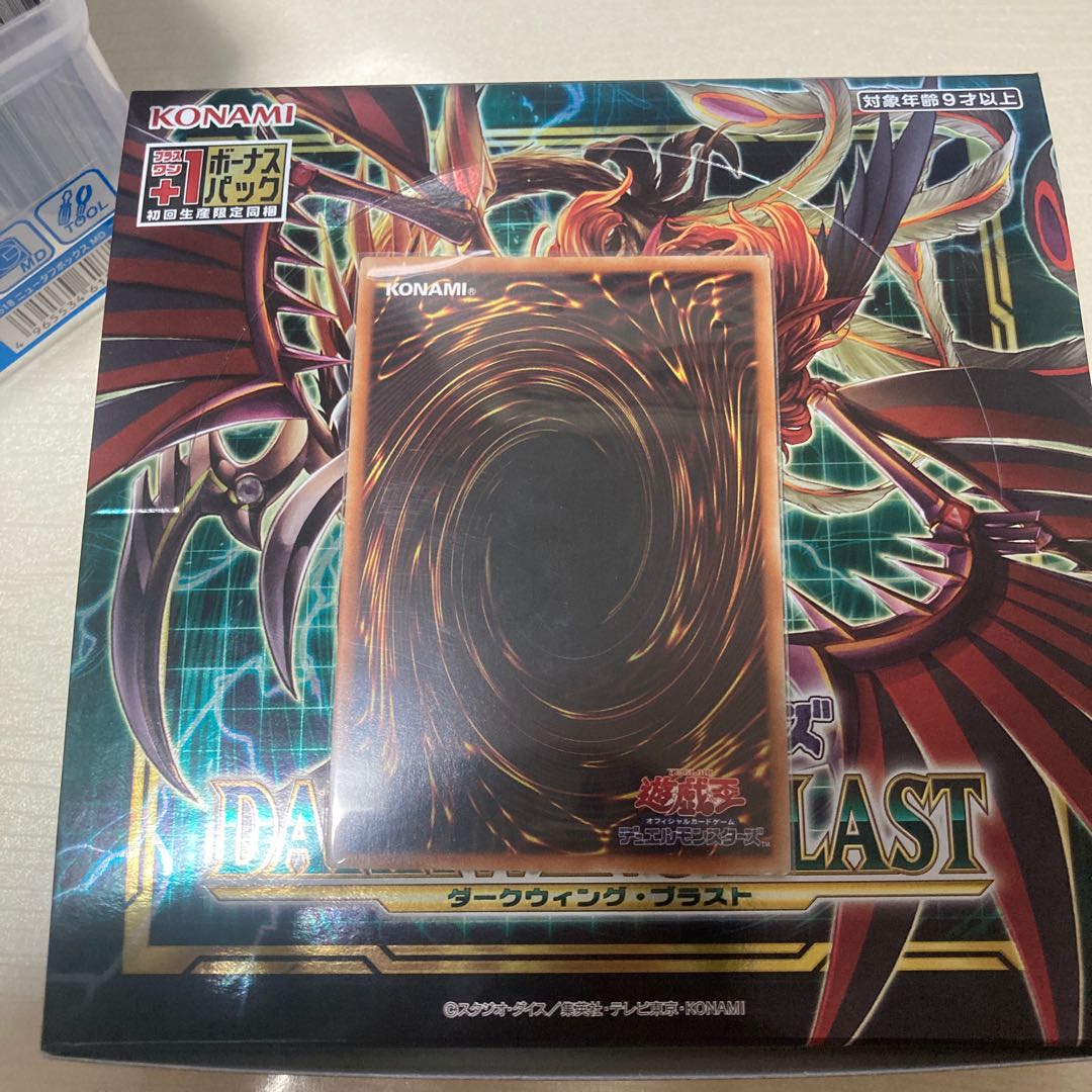 Yu-Gi-Oh! Ash Blossom & Joyous Spring Secret Rare JP016