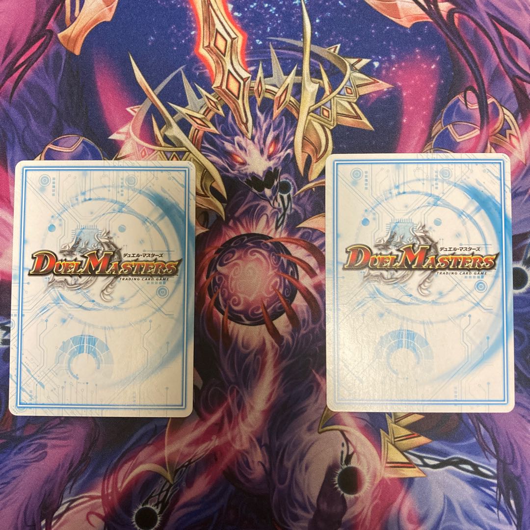 Ships same day! BARBALCHU C 89/104 Set of 2