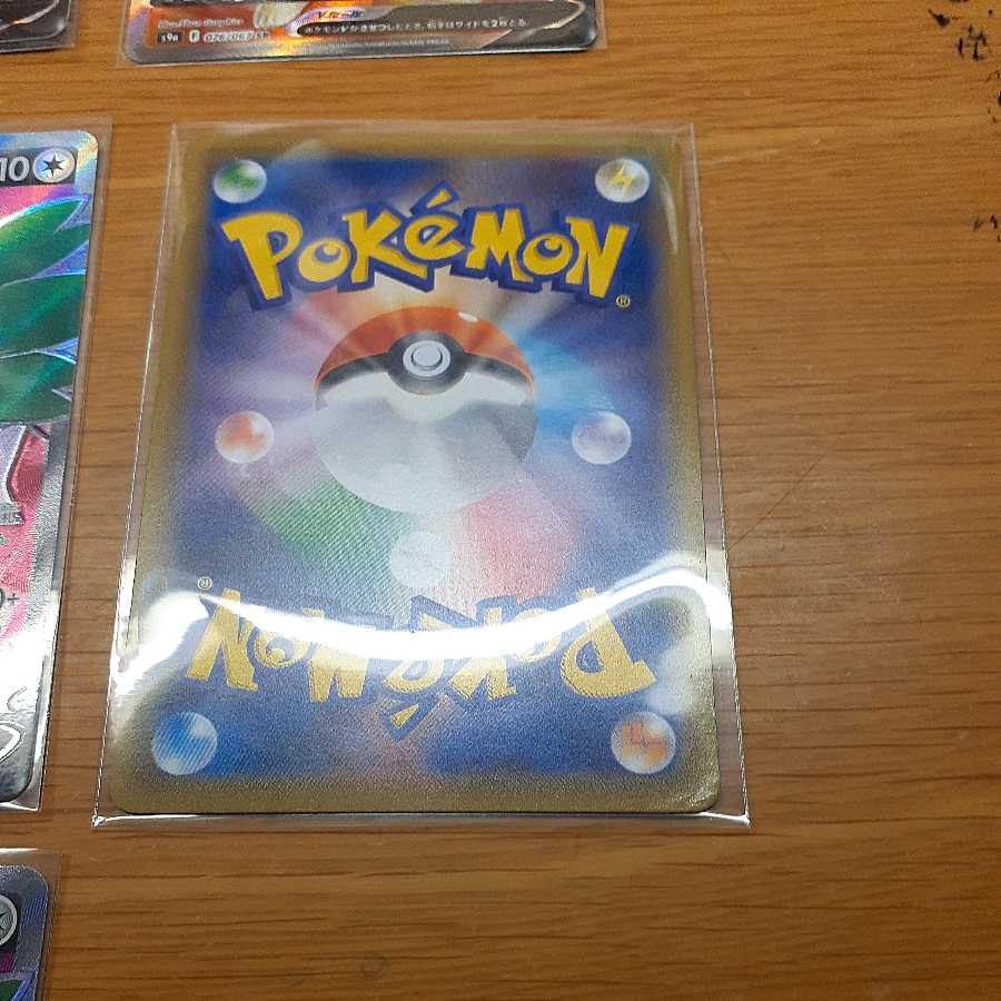 Exclusive for Mr. Pokepoke