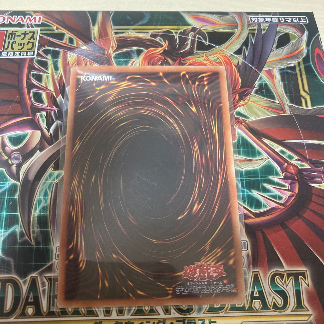 Yu-Gi-Oh Mathmech Sigma Super Rare JP001