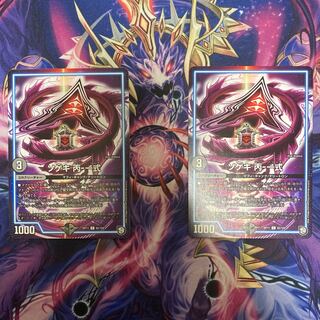 Ships same day! Sogeki C-1 set C 82/102, set of 2