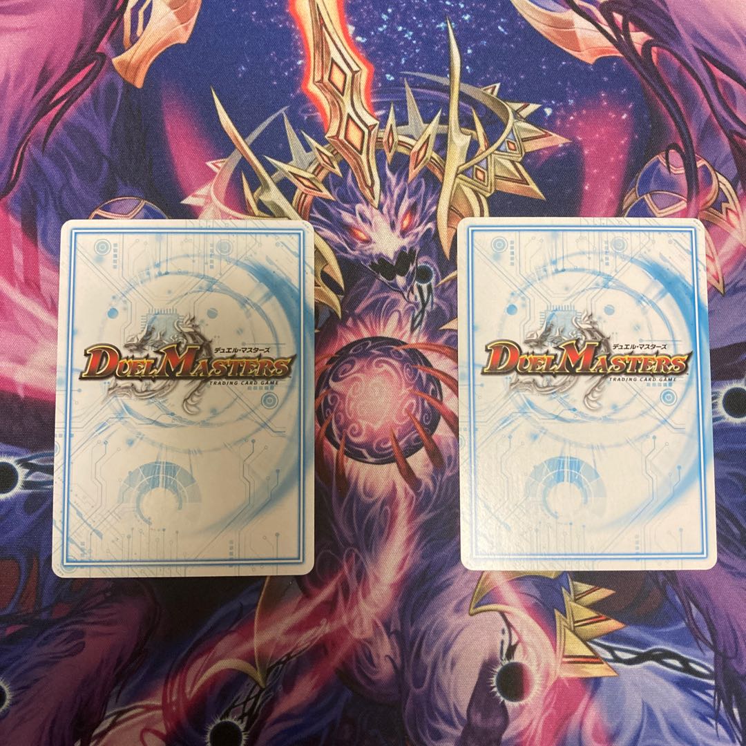 Ships same day! Sogeki C-1 set C 82/102, set of 2