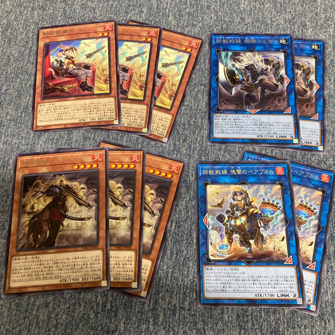 Tri-Brigade Kitt rare JP010 etc.