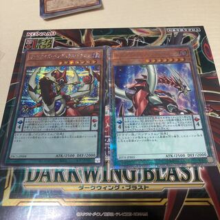 遊戯王　オッドアイズ・ペンデュラム・ドラゴン 20thシークレットレア JPBS5