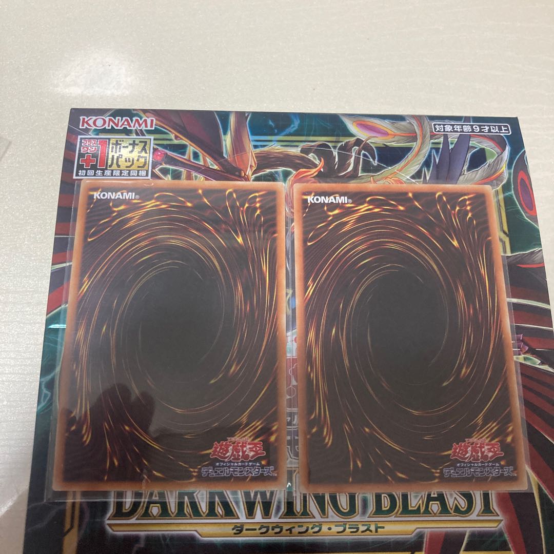 Yu-Gi-Oh Odd-Eyes Pendulum Dragon 20th Secret Rare JPBS5