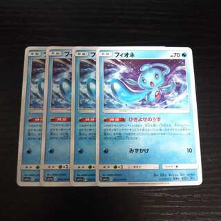 a14 フィオネ 4枚 ポケモン