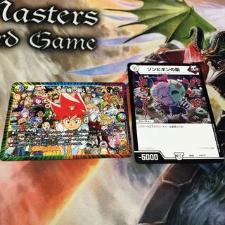 オファニスループパーツ