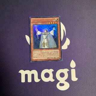 ライトロード・マジシャン ライラ ウルトラレア JPL05 1枚