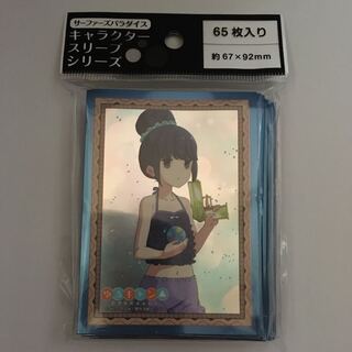 ゆるキャン△ 志摩リン〜なつキャン