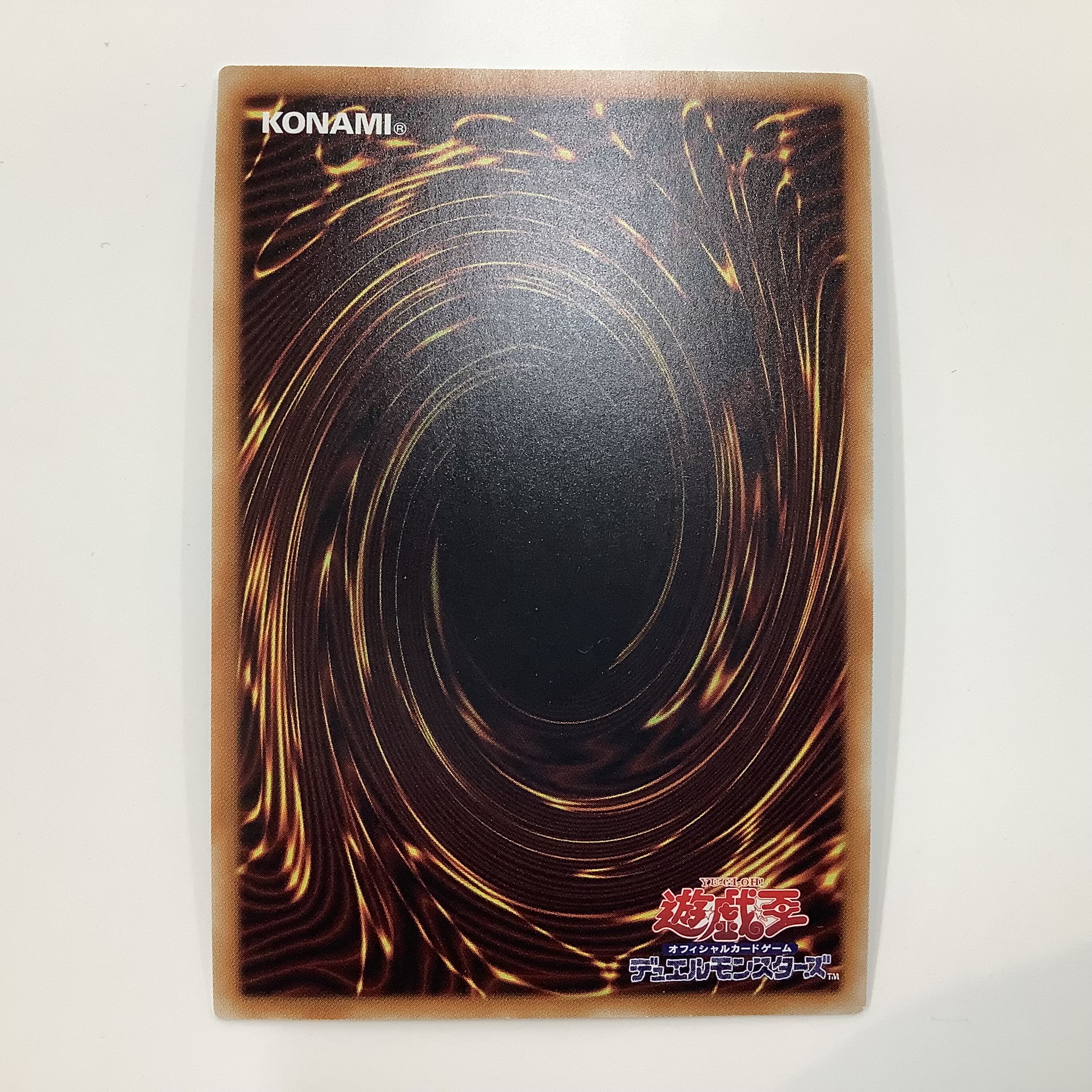 (Slightly flawed) Troimaea Unicorn Secret Rare