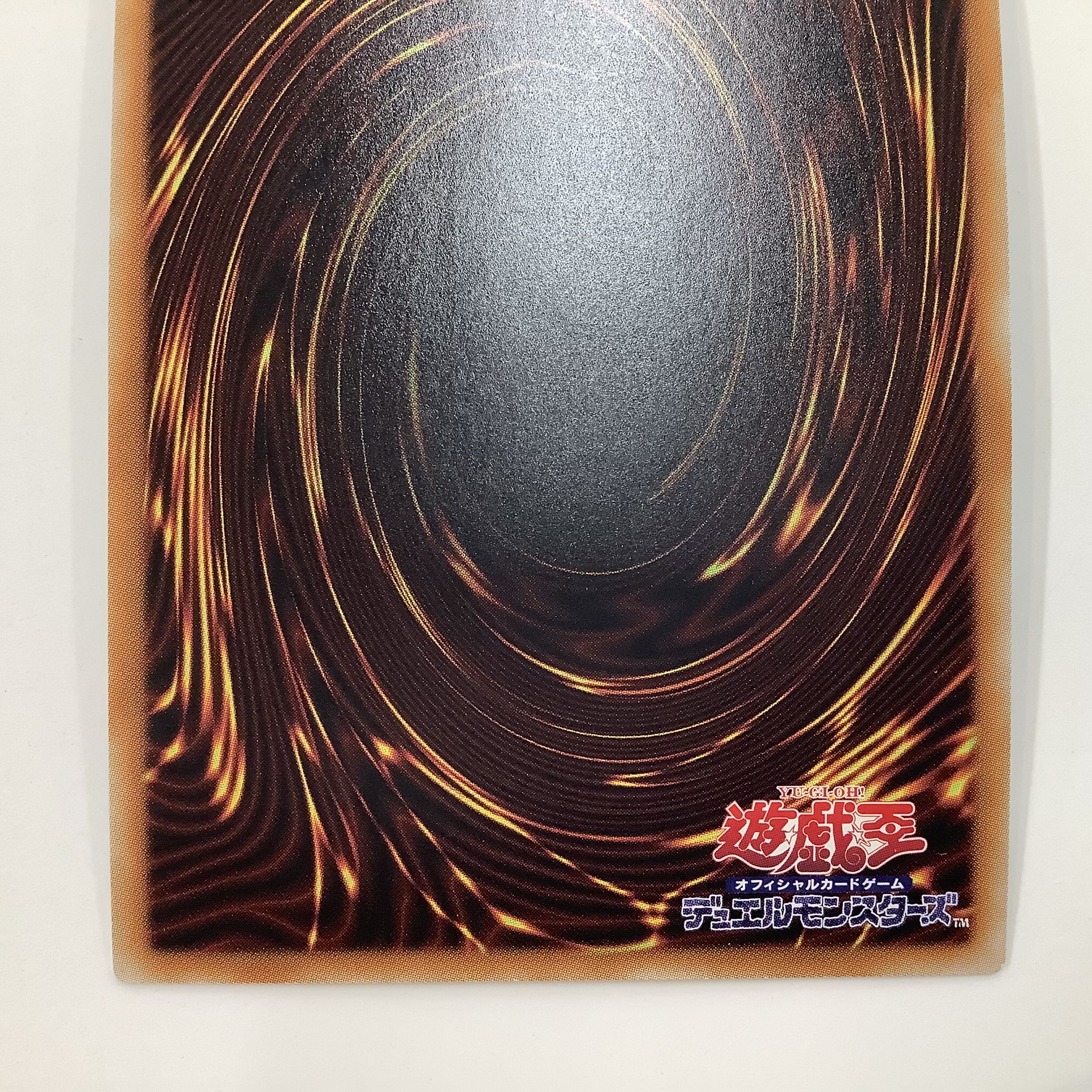 (Slightly flawed) Troimaea Unicorn Secret Rare