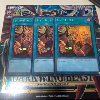 Yu-Gi-Oh Trade-In Super Rare JP038