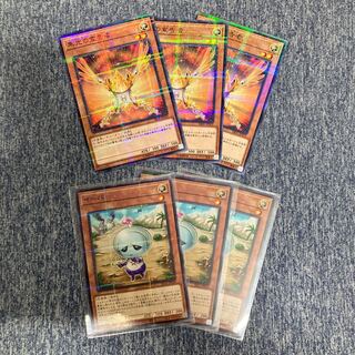 Herald of Orange Light Parallel Normal JP019 Eva