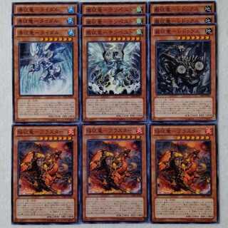 12 Conquering Dragons