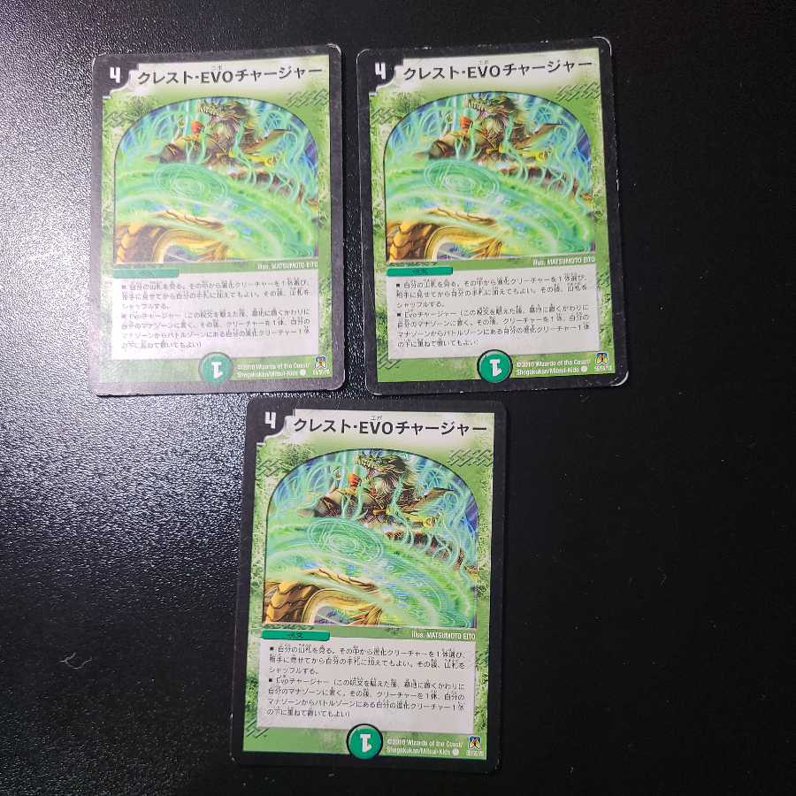 【確認用】クレスト③