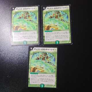 【確認用】クレスト③