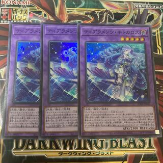 Yu-Gi-Oh! Tearaments Kitokaros Super Rare JP042
