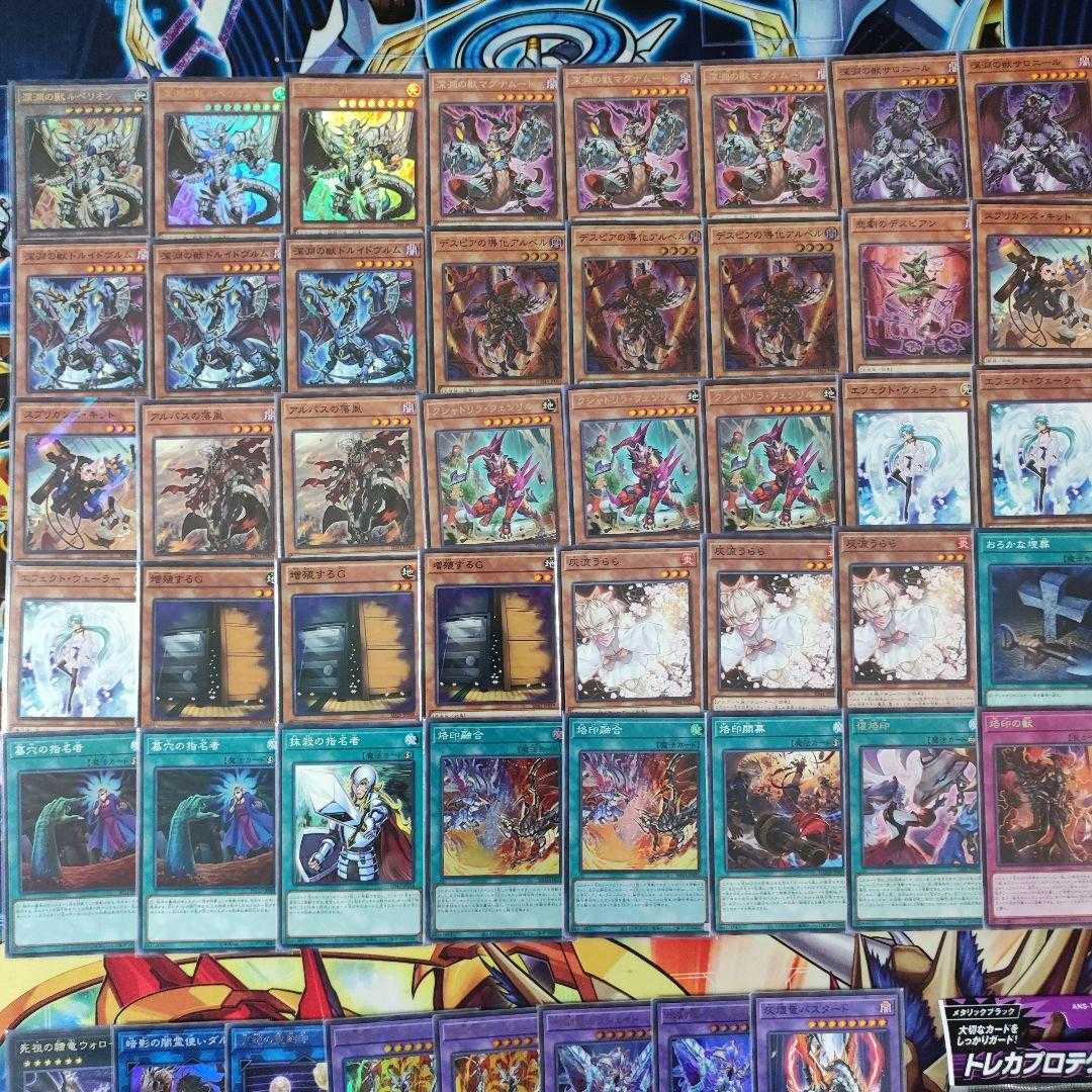 遊戯王 烙印 カルテシア アルベル ルベリオン セット 遊戯王 烙印ビーステッドデッキ 深淵の獣ルベリオン 赫の聖女