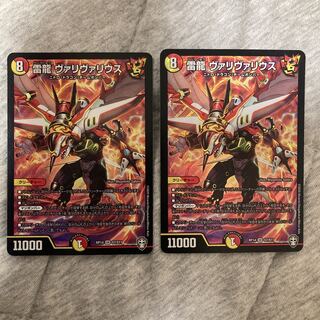 雷龍 ヴァリヴァリウス SR S7/S11