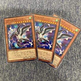 Parallel eXceed Normal JP001