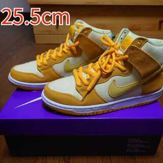ナイキSB ダンクHI "パイナップル"25.5cm 25.5cm