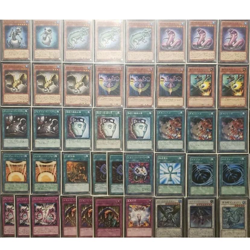 [Wight] NO.558 Yu-Gi-Oh Constructed Skill Drain Skidore Gradle Deck!