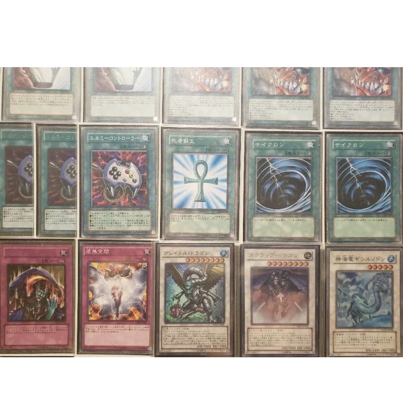 [Wight] NO.558 Yu-Gi-Oh Constructed Skill Drain Skidore Gradle Deck!