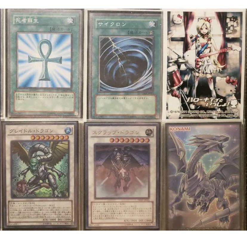 [Wight] NO.558 Yu-Gi-Oh Constructed Skill Drain Skidore Gradle Deck!