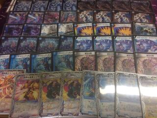 ジャバランガループ