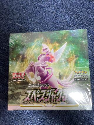 スペースジャグラーBOX 未開封 シュリンク付