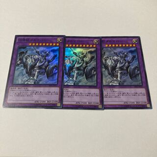 Invoked Mechaba Super Rare JP032