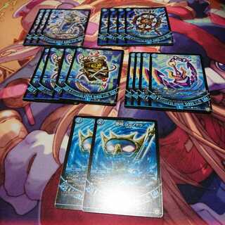 青魔道具パーツ