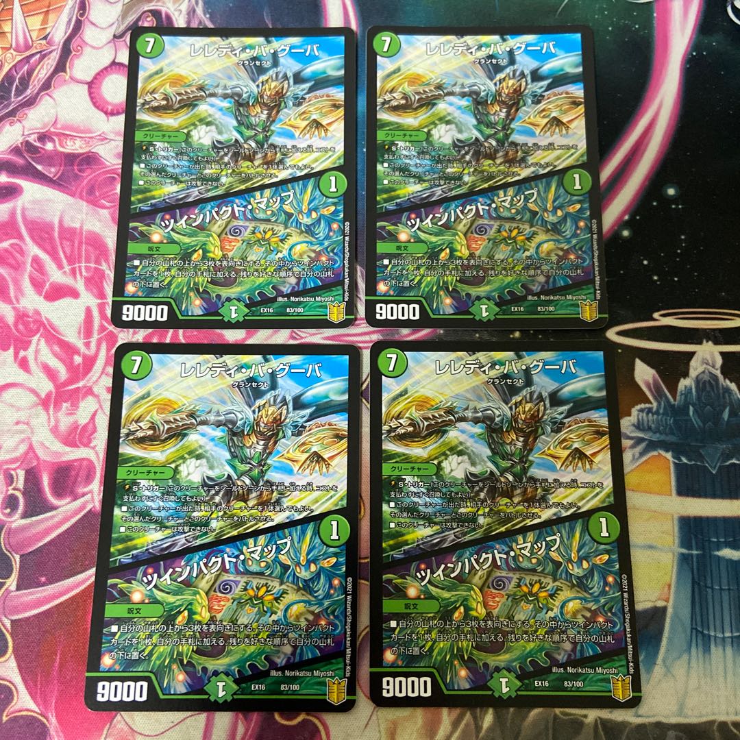 Leledy ba Guba｜Twin Pact Map 83/100