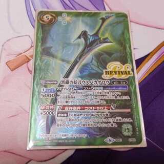 ウスバカゲロウ 1枚